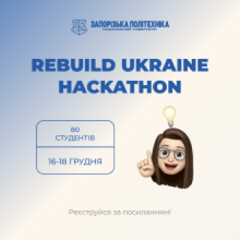 День відкритих дверей від Запорізької політехніки 2