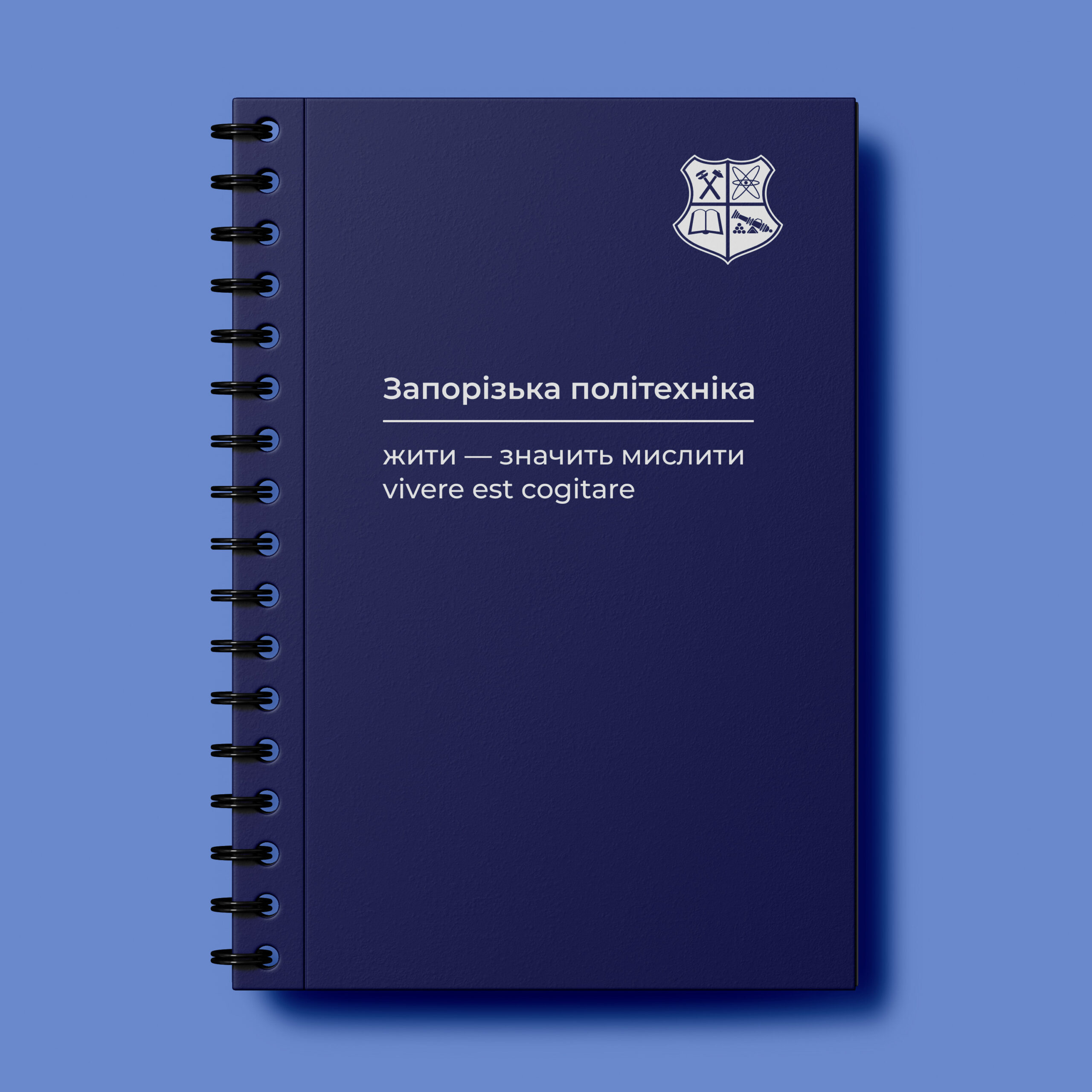 Блокнот А5