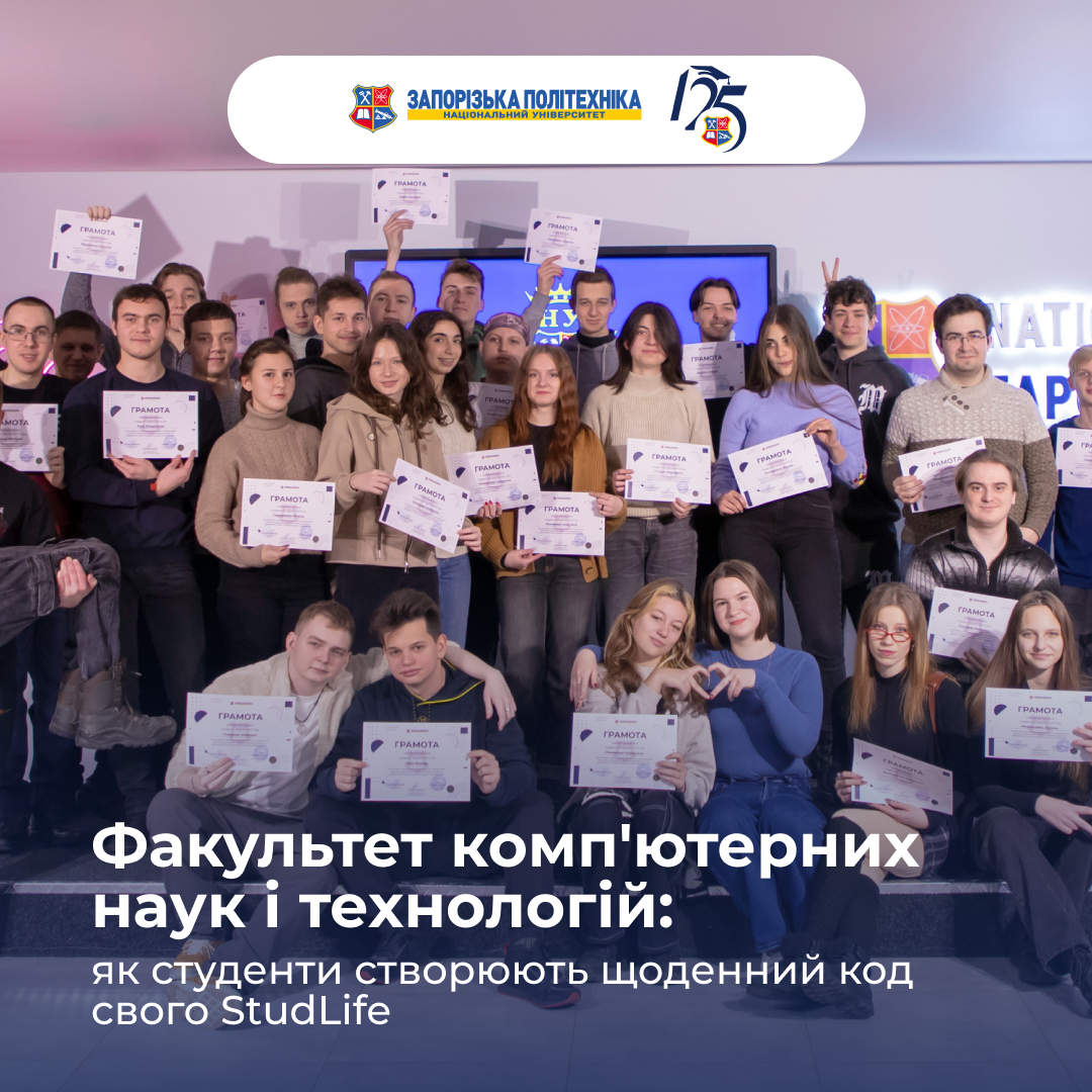 Політехніка — це не лише про навчання, а й про активне студентське життя за його межами