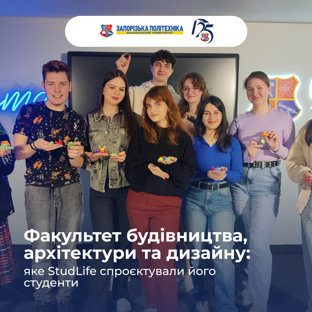 Найкращі проєкти починаються з хороших команд